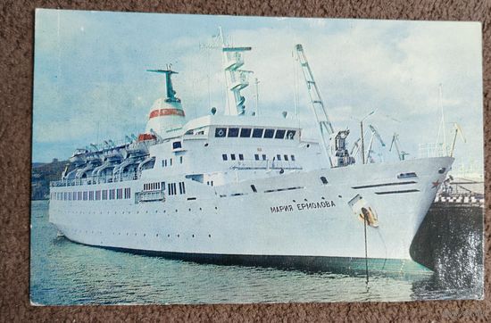 Мурманск. У причала. 1977г.