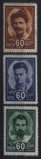 Заг. 1147/49. 1948. Герои Гражданской войны. ЧиСт.