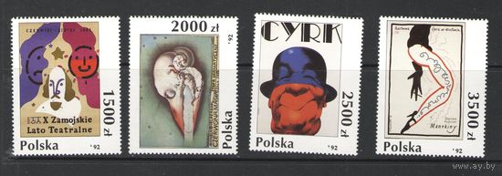 Марки Польши. Плакаты. 1992г.
