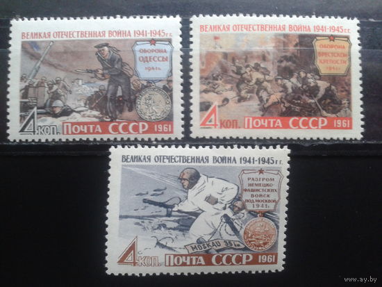 1961 Великая Отечественная война** Полная серия