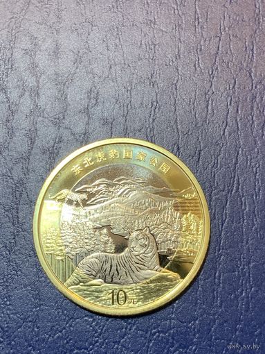 Китай 10 юаней 2024 национальный парк тигров и леопардов UNC