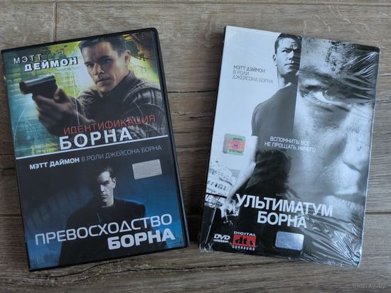 Трилогия Борна