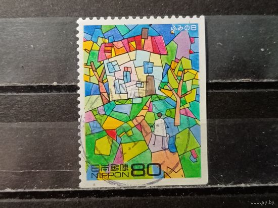 Япония, 1997. Детский рисунок на конкурсе дизайна почтовых марок. Mi-2,6 евро гаш.