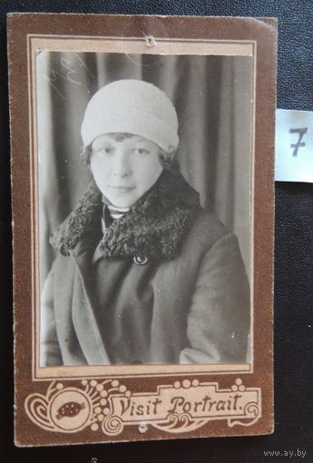Фото царских времен до 1917 г.