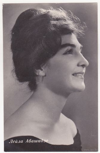 Лейла Абашидзе