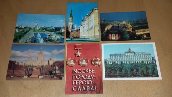 Календарики 1976 МОСКВА 6 шт. одним лотом