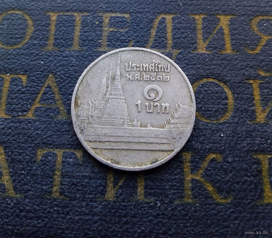 1 бат 1989 Таиланд #03