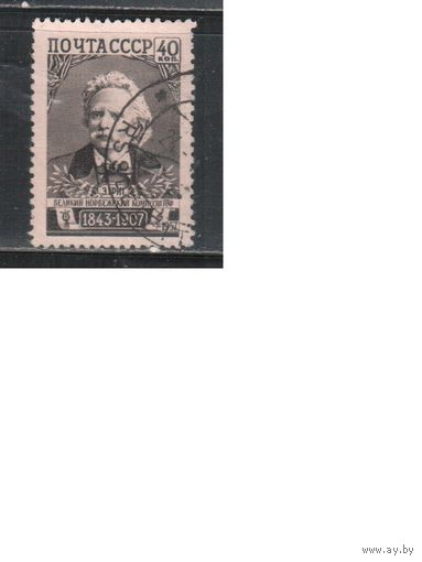 СССР-1957, (Заг.2009), гаш. , Э.Григ