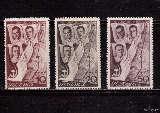 СССР-1938, (Заг.501-503)  **, 2-й перелет СССР-США(полная серия)(1)
