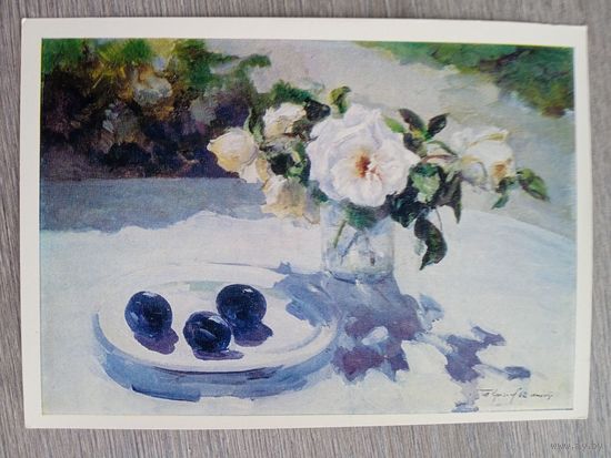 Крылов. Розы и синие сливы