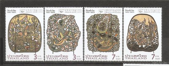 Тайланд 1998 Былины