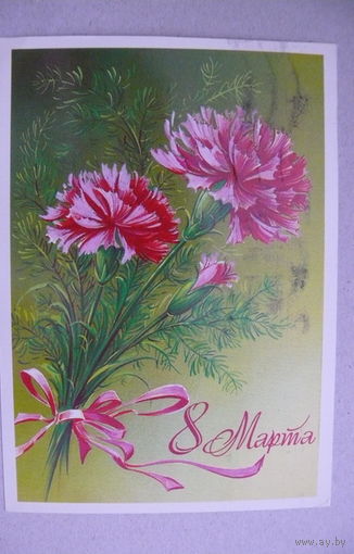 Коробова Н., 8 Марта; 1984, подписана.