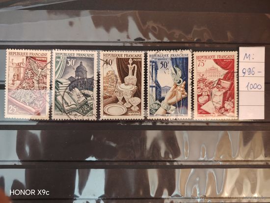 Полная серия Франция Ми 996-1000 1954 года