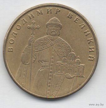 1 гривна 2006 Украина