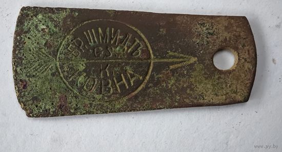 Ковно , замочная шторка