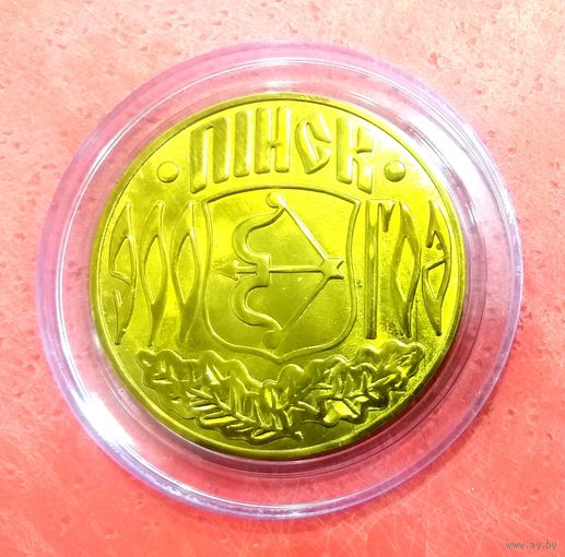 Настольная Медаль * 900 лет Пинску * 1997 год * в Капсуле * Очень Красивая !