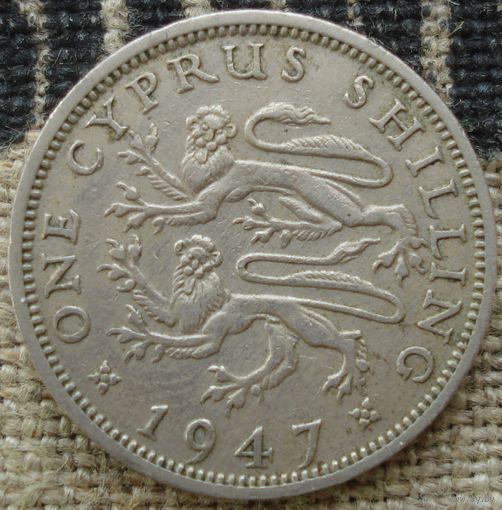 1 шиллинг 1947 Кипр