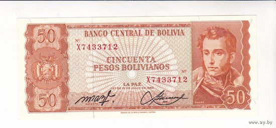 50 ПЕСО 1962 БОЛИВИЯ