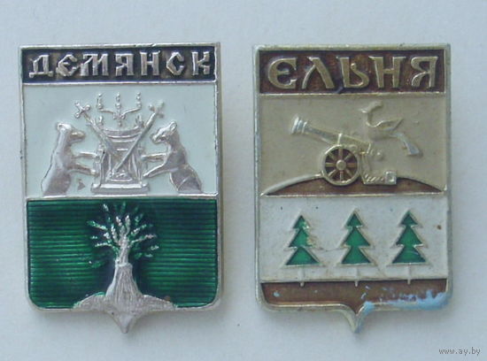 Ельня и Демянск.