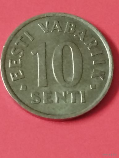 Эстония.  10 центов 1997 год