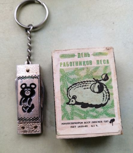 Брелок СССР. Олимпийский Мишка. Маникюр