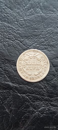 Серебро. Полдайма 1853 года. Смотрите другие мои лоты