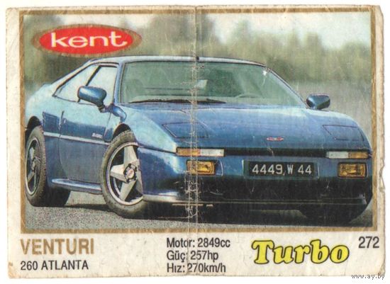 Вкладыш Турбо/Turbo 272 толстая рамка