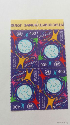 РБ 2001 кв/бл диалог