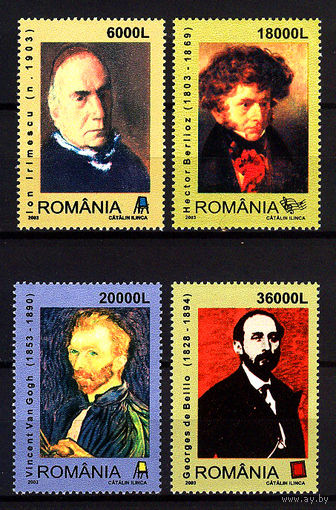 2003 Румыния. Известные люди