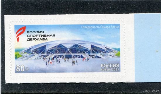 Россия 2025. Спортивный форум. Россия - спортивная держава