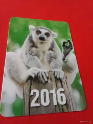 Календарик 2016г.