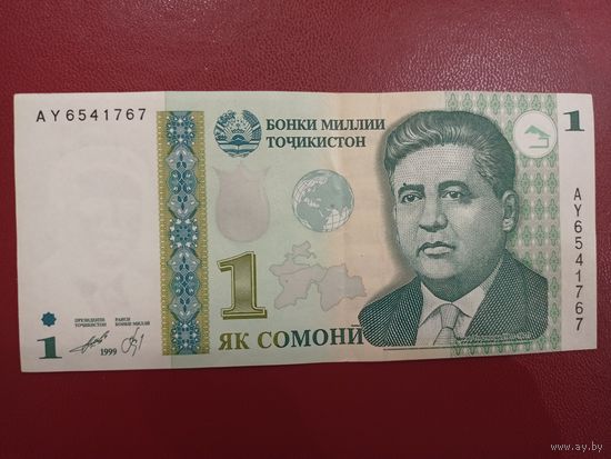 Таджикистан. 1 сомони 1999 года, серия AY. Торг