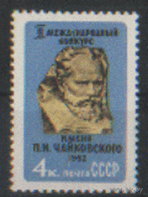 Заг. 2587. 1962. Международный конкурс им. П.И. Чайковского. Чист.