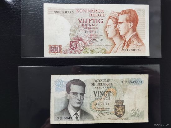 Лот 2 банкноты 50 франков 1966 и 20 франков 1964 vf+ Бельгия.