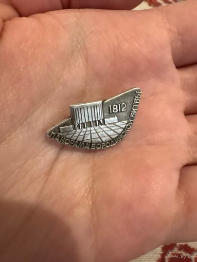 Панорама бородинской битвы