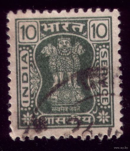 1 марка 1973 год Индия 158