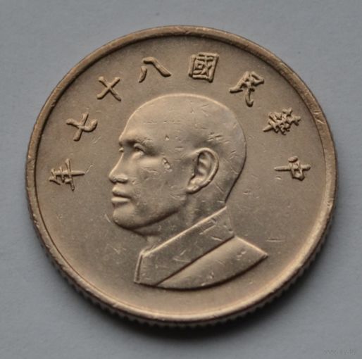 Тайвань, 1 доллар 1998 г.