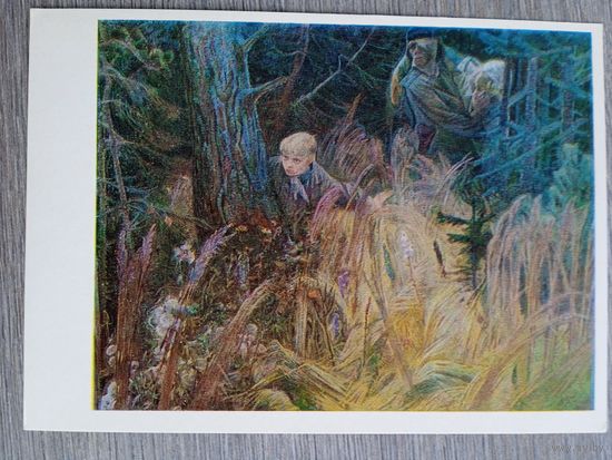 Обрыньба. Первый подвиг