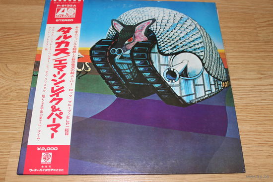 Emerson Lake & Palmer - Tarkus
