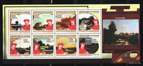 Гвинея 2009, Живопись, Шарль-Франсуа Добиньи, Mi 15,47, Г086