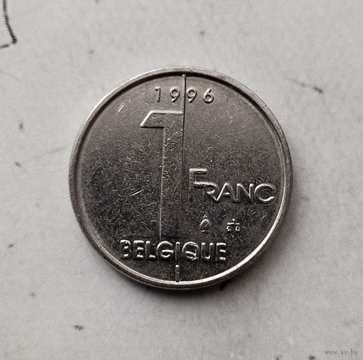 1 франк 1996 года Бельгия (надпись на французском "BELGIQUE"). Король Альберт 2.
