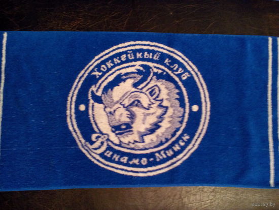 Махровое Полотенце - С Логотипом "Хоккейный Клуб "Динамо" Минск" - Размеры: 35/75 см