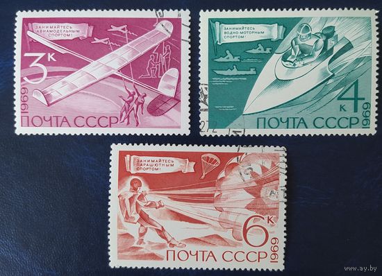 СССР 1969 технические виды спорта , клей.