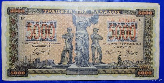 Греция 5000 драхм 1942 г.