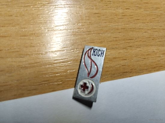 Красный крест юный санинструктор