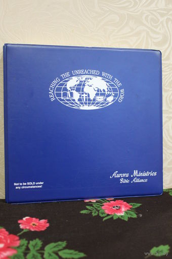 Библия-Новый Завет на аудиокассетах.Коллекционное издание на русском языке.США 1991 год