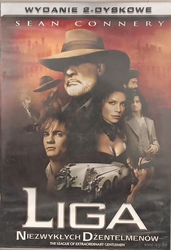 DVD диск фильм Лига выдающиеся джентельменов на Польском