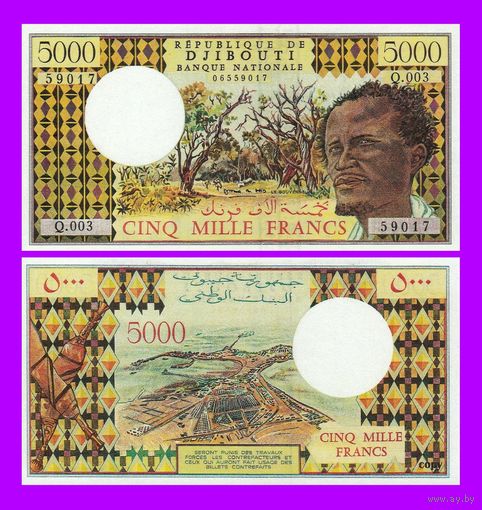 [КОПИЯ] Джибути 5000 франков 1979 г.