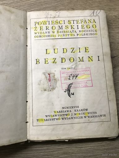 Powiesci S.Zeromskiego.1928г.