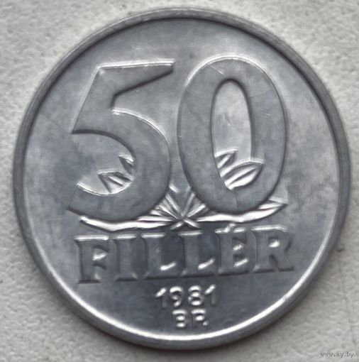 Венгрия 50 филлеров 1981 г.
